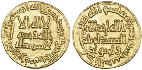 Dinar coin 71189